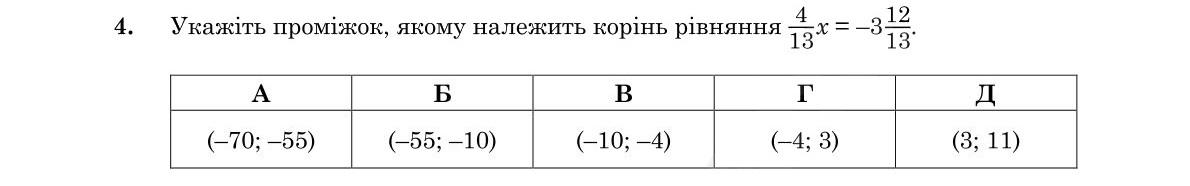 Зображення до завдання 4